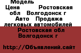  › Модель ­ Nissan Note › Цена ­ 350 - Ростовская обл., Волгодонск г. Авто » Продажа легковых автомобилей   . Ростовская обл.,Волгодонск г.